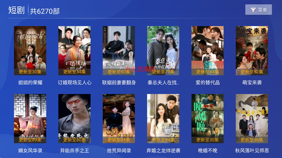 晚风影院高清播放免费版截图2