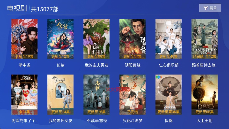 晚风影院高清播放免费版截图4