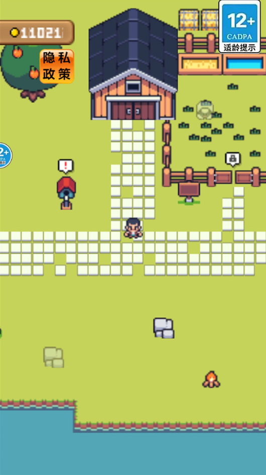 农场人生模拟最新版截图1