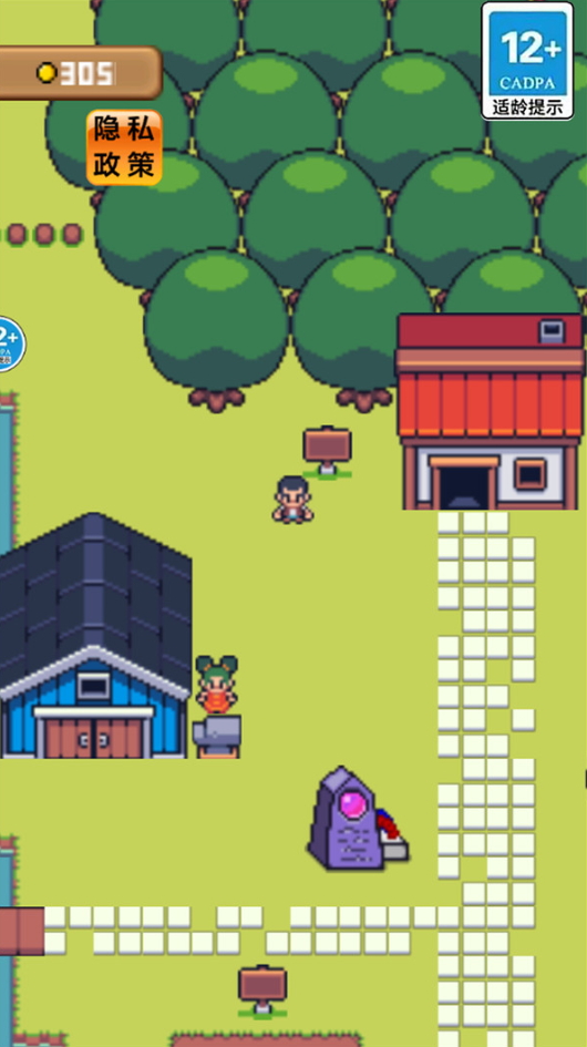 农场人生模拟最新版截图2