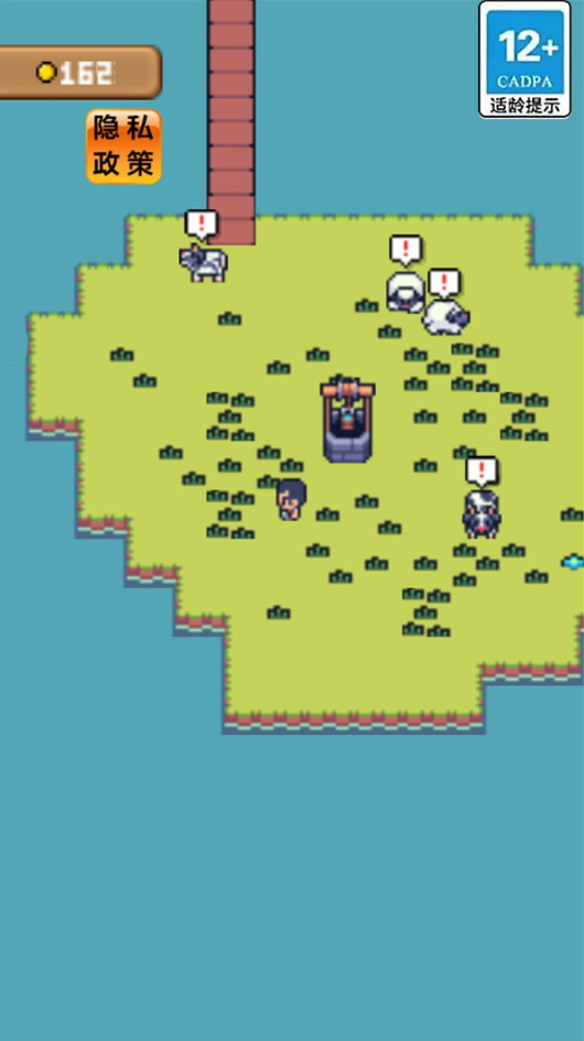 农场人生模拟最新版截图4