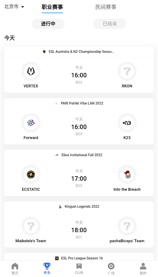 不咕不咕电竞社区app截图1