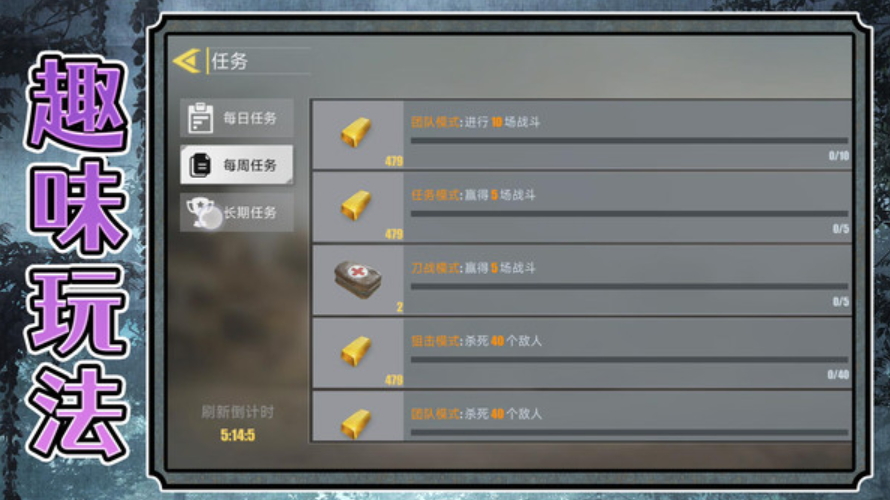 超级雇佣兵大战游戏截图2