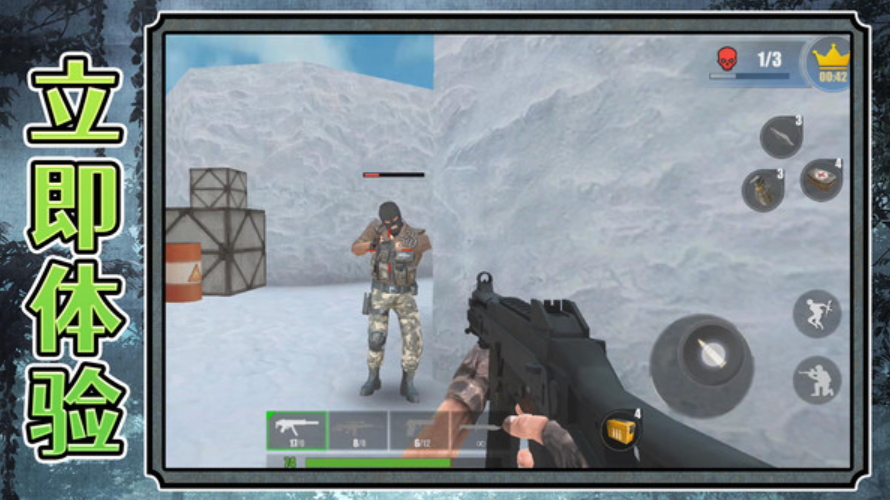 超级雇佣兵大战游戏截图5