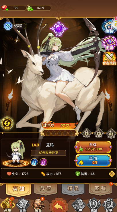 神迹大陆最新版截图1