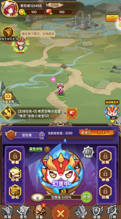 神迹大陆最新版截图2