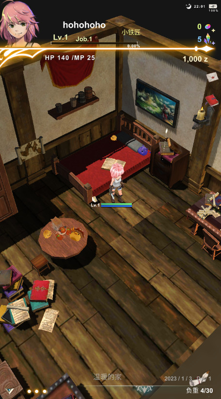 工匠物语2免广告版截图3