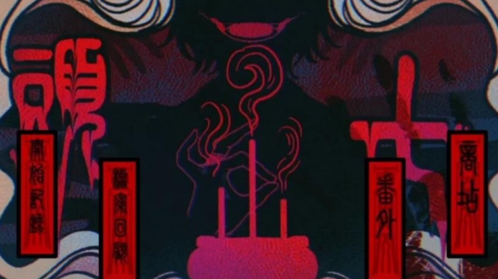 头七怪谈安卓截图1