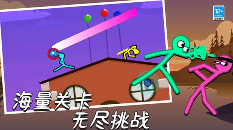 火柴人单挑狂人游戏正版截图1