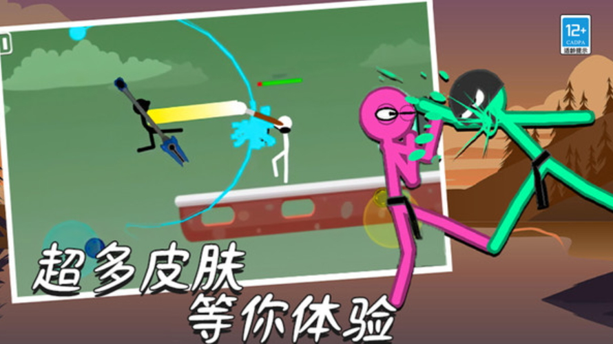 火柴人单挑狂人游戏正版截图2