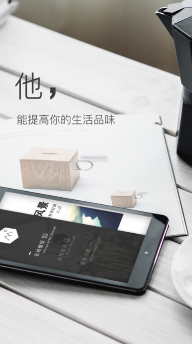 壁纸神器wallpaperApp安卓版截图2