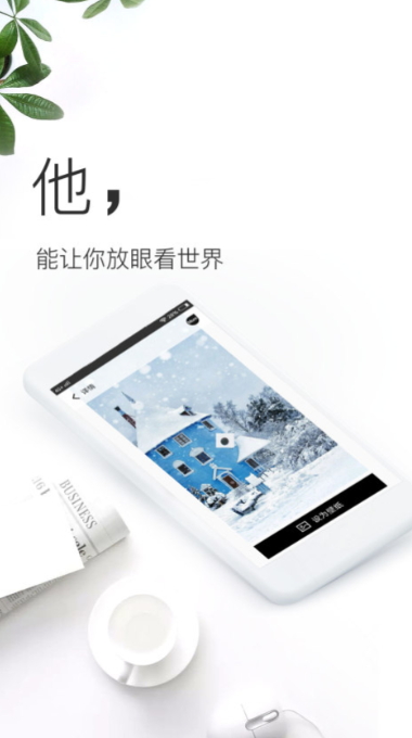 壁纸神器wallpaperApp安卓版截图4