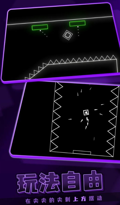 霓虹节拍最新版2025截图1