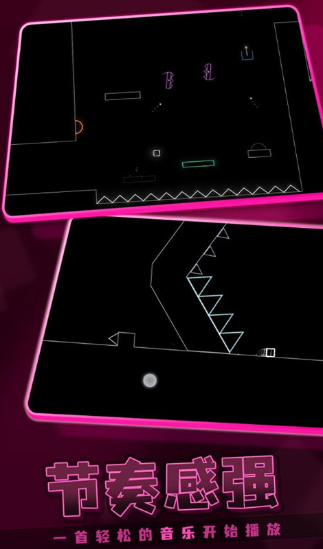 霓虹节拍最新版2025截图3