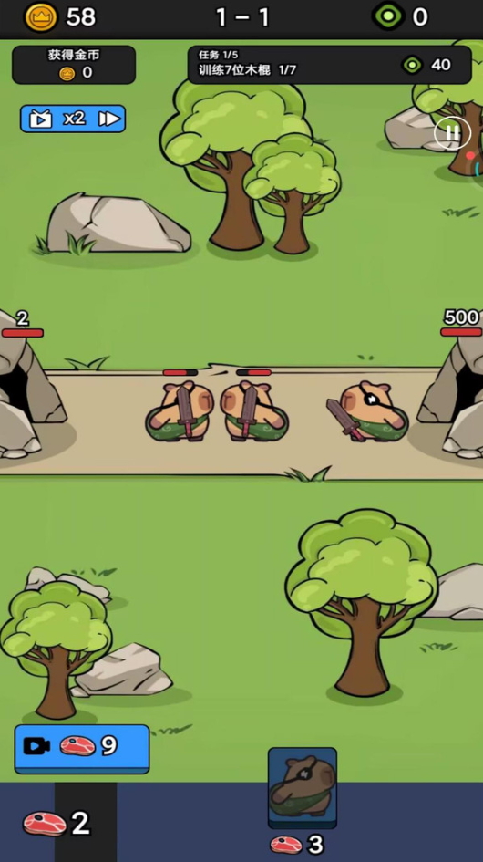 宠物进化模拟器截图3