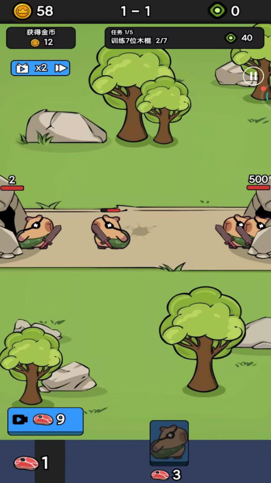 宠物进化模拟器截图4