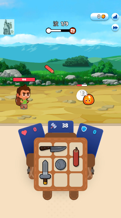 袋战bag fight折相思版截图2