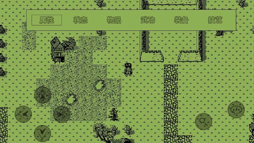 英雄群侠传游戏手机版截图2