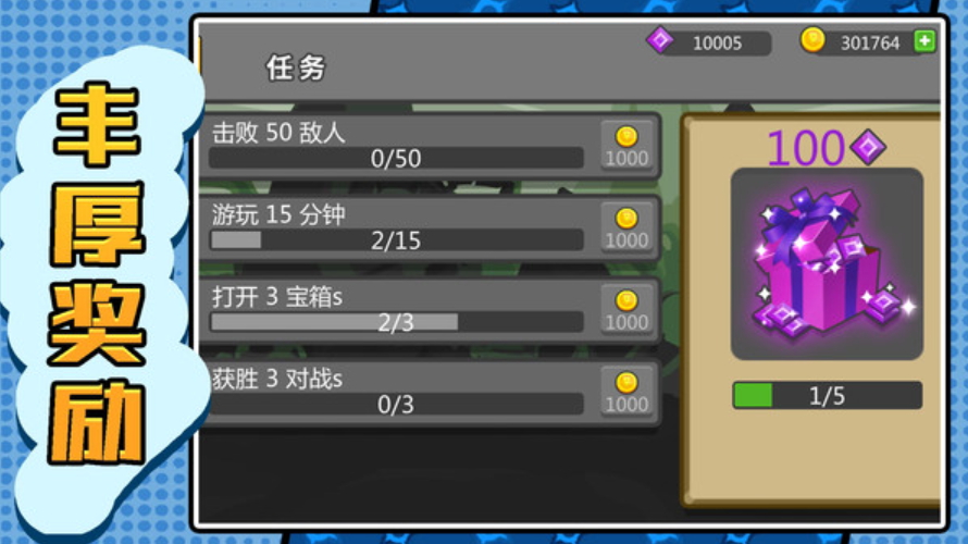 元素火柴勇士中文版