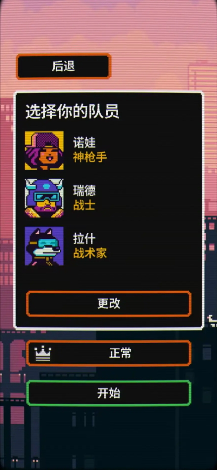 赛博探索手游免费版