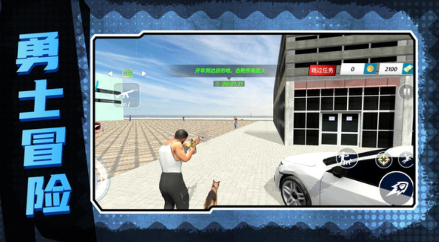 地下城深渊勇士游戏安卓