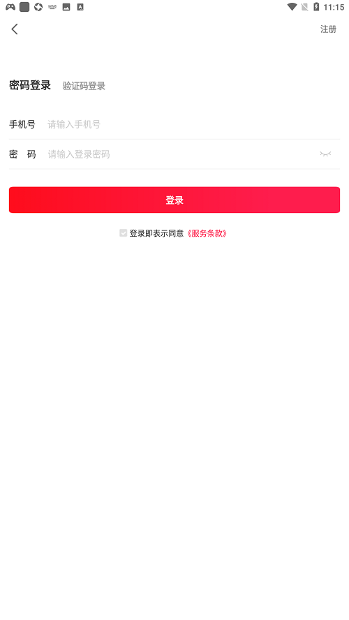 水多多极速版app最新版