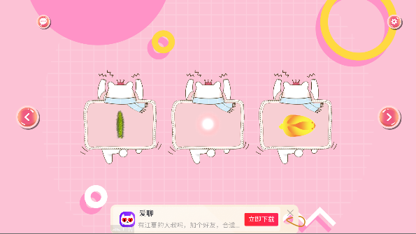 逗猫玩具app最新版