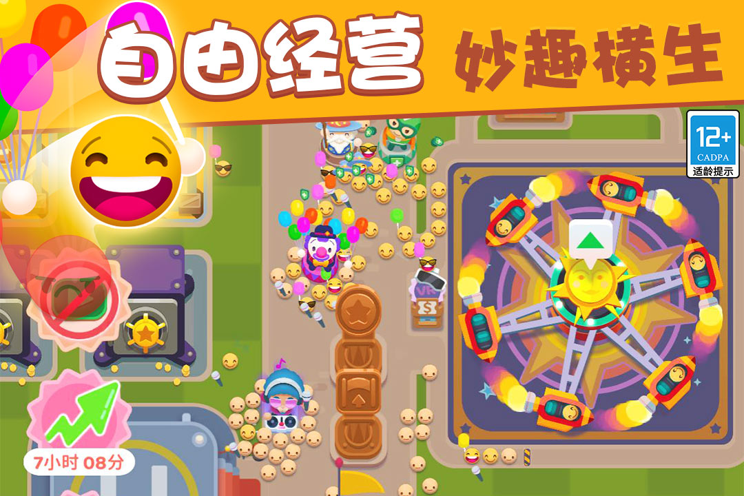 欢乐游戏城抖音游戏