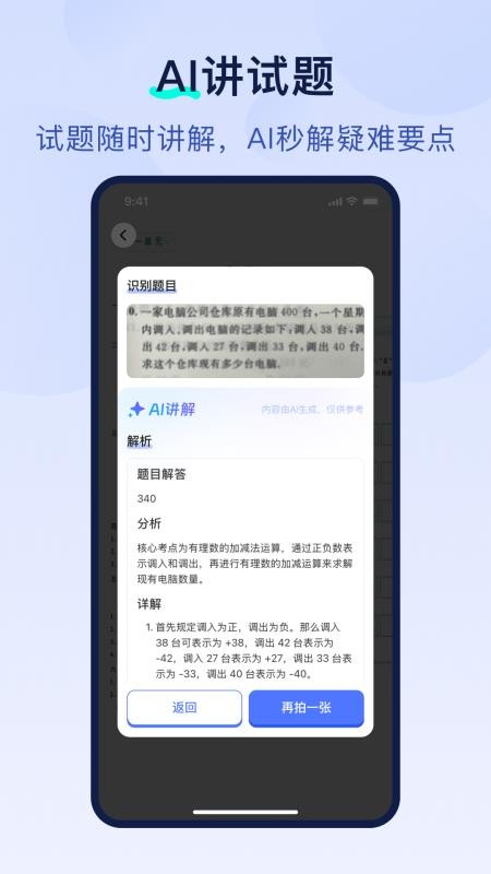 书链app官方下载