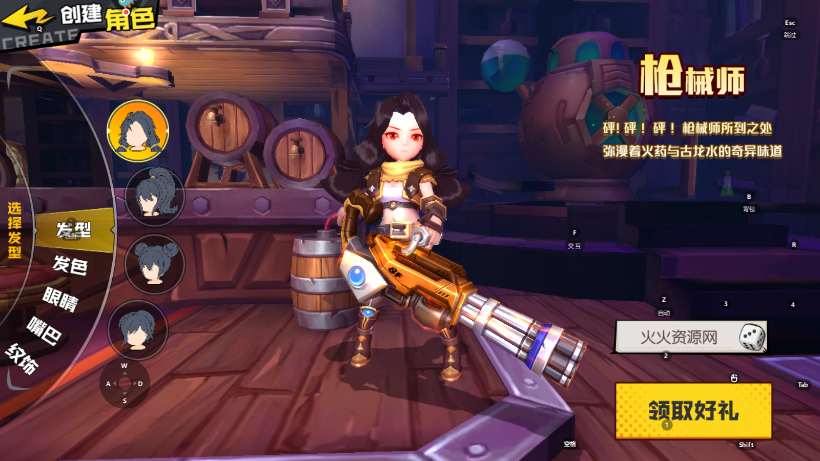 秩序之路手游官方版