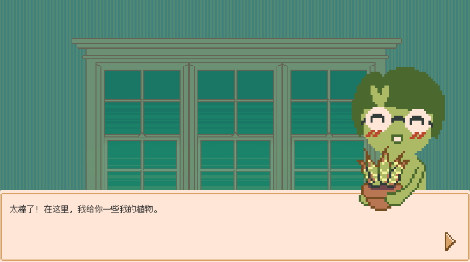 窗边花园游戏中文版(Window Garden)