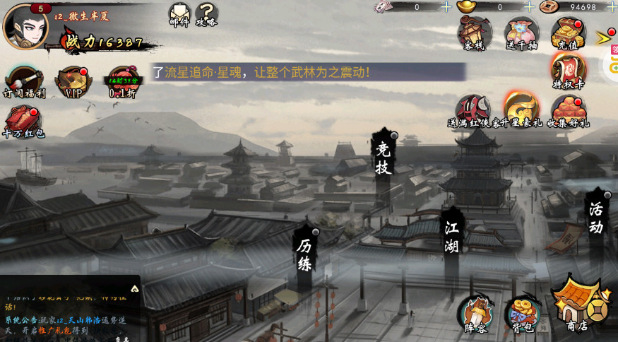 魔堡探秘官方版截图1