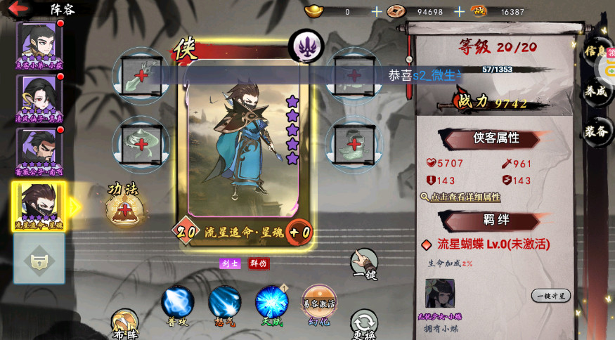 魔堡探秘官方版截图2