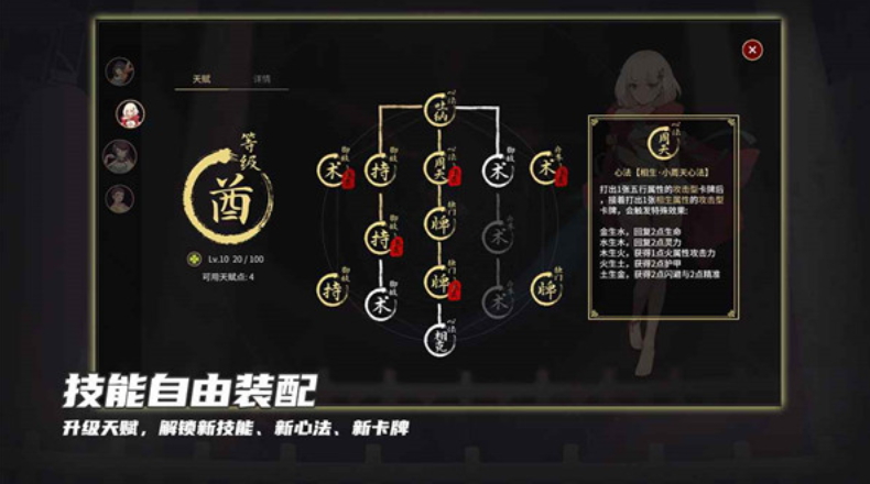 玉言山野行官方版截图2