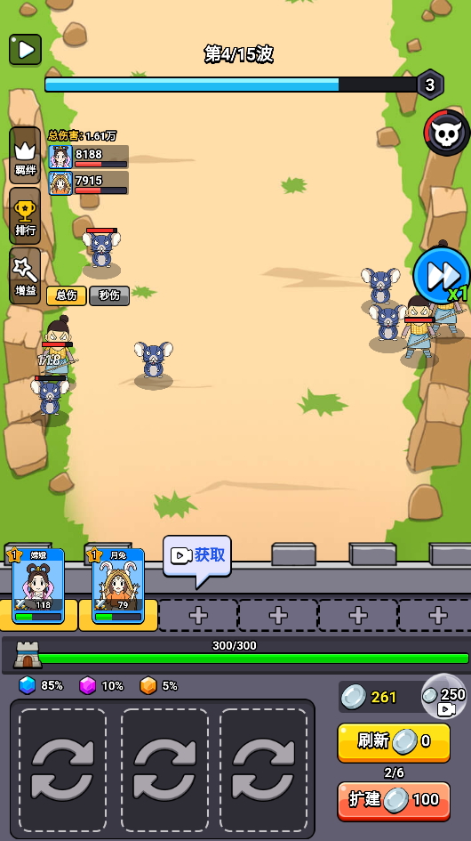 魔性西[大冒U免广告截图2