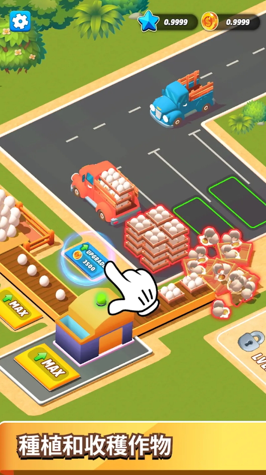 闲置农场工厂免广告截图2