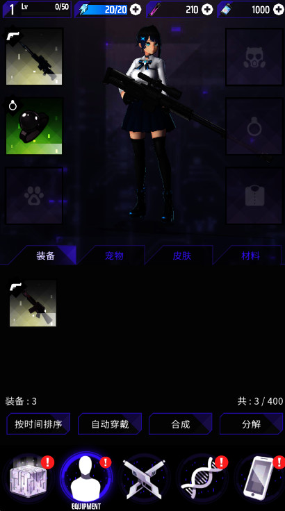 零界战略(OrderZero)折相思版截图2