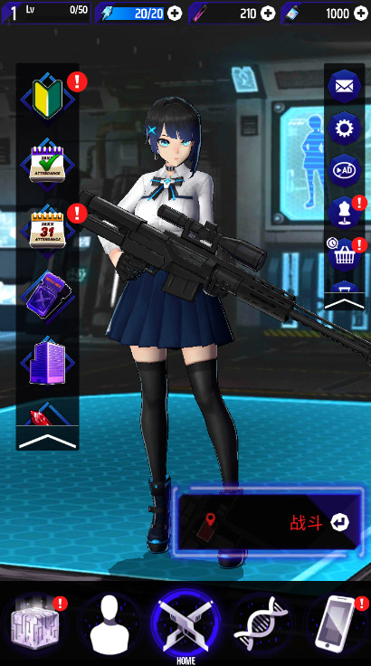 零界战略(OrderZero)折相思版截图3