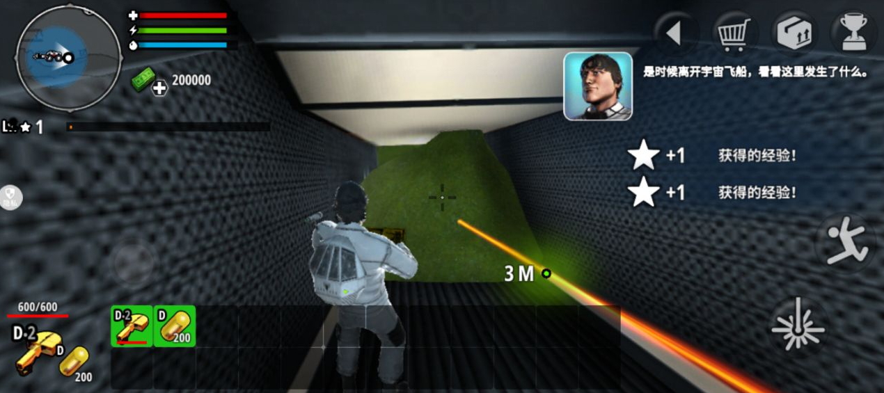 神秘遗迹探险者游戏手机版截图1