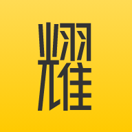 值耀回收app官方版