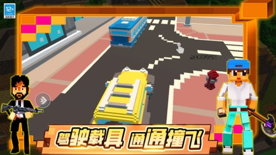 乱战先锋最新版截图2