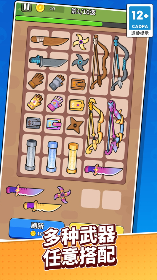 全民僵尸射击最新版本截图1