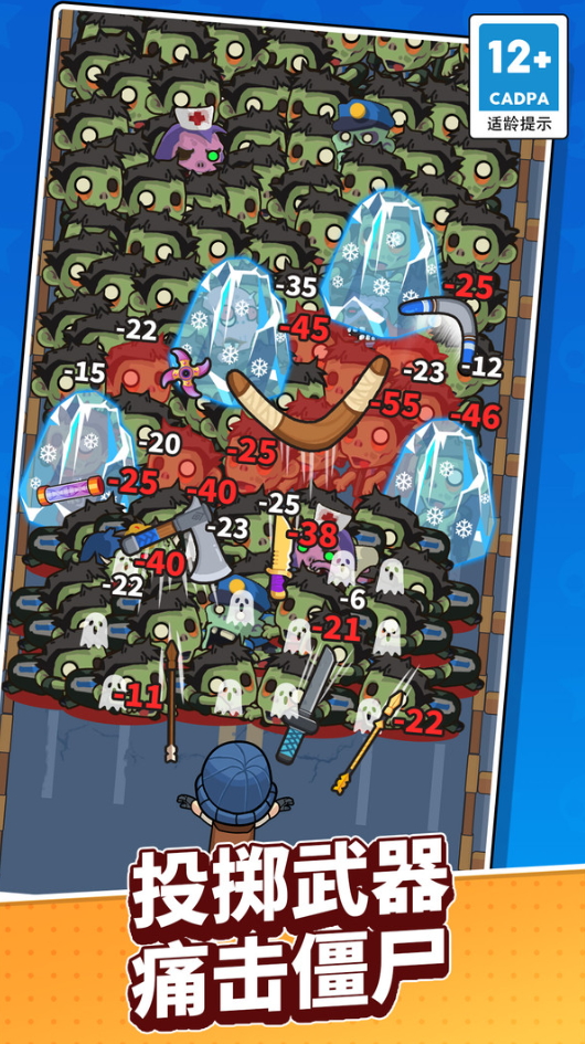 全民僵尸射击最新版本截图3