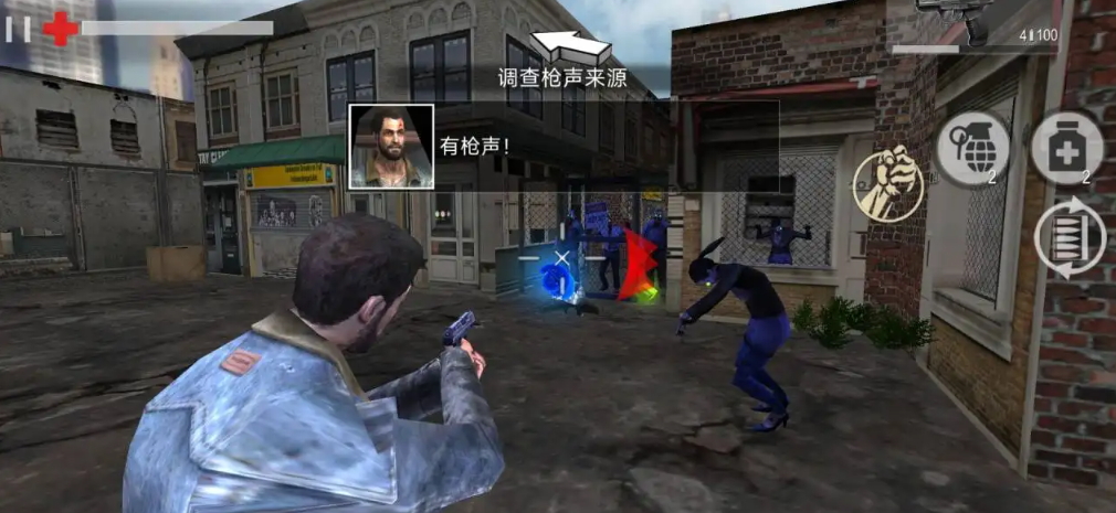 生存邪恶免广告版截图2