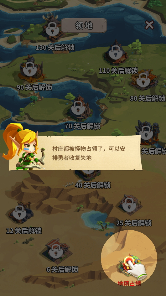 天天削怪兽免广告截图3