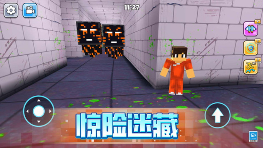 逃出沙盒世界安卓版截图2