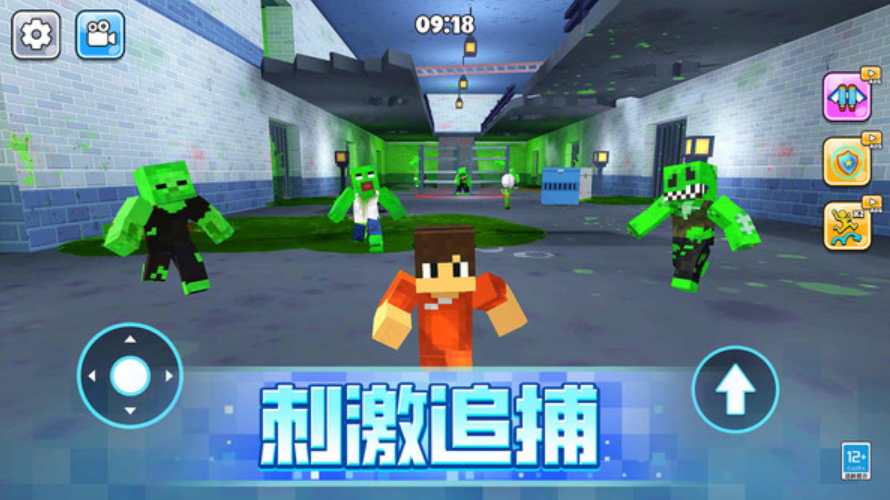 逃出沙盒世界安卓版截图3