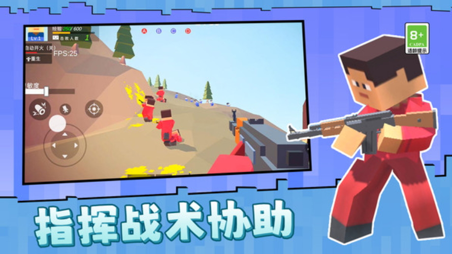 克隆人争霸赛手机版截图2