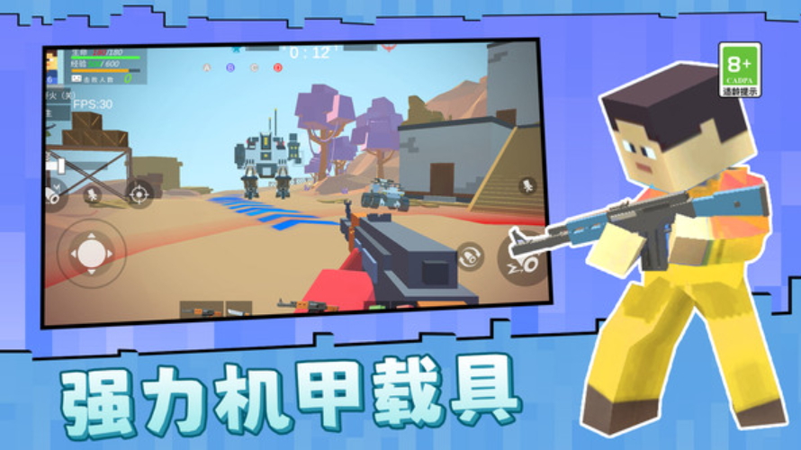 克隆人争霸赛手机版截图3