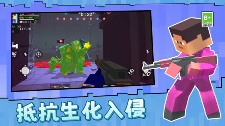 克隆人争霸赛手机版截图5